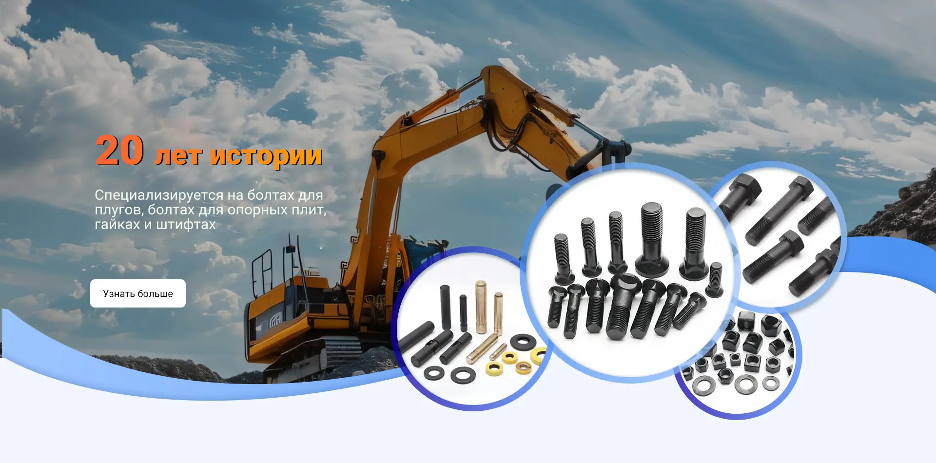 Штифт для согласованной затяжки болтов и гаек