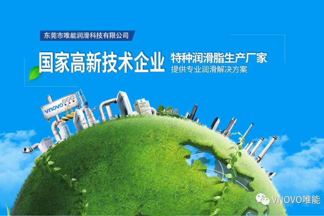 Vnovo Obtained China Petroleum and Chemical Industry Federation (CPCIF) Certificate