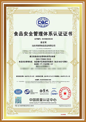 Certificate3