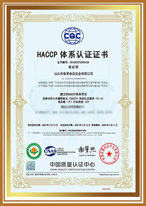 Certificate5