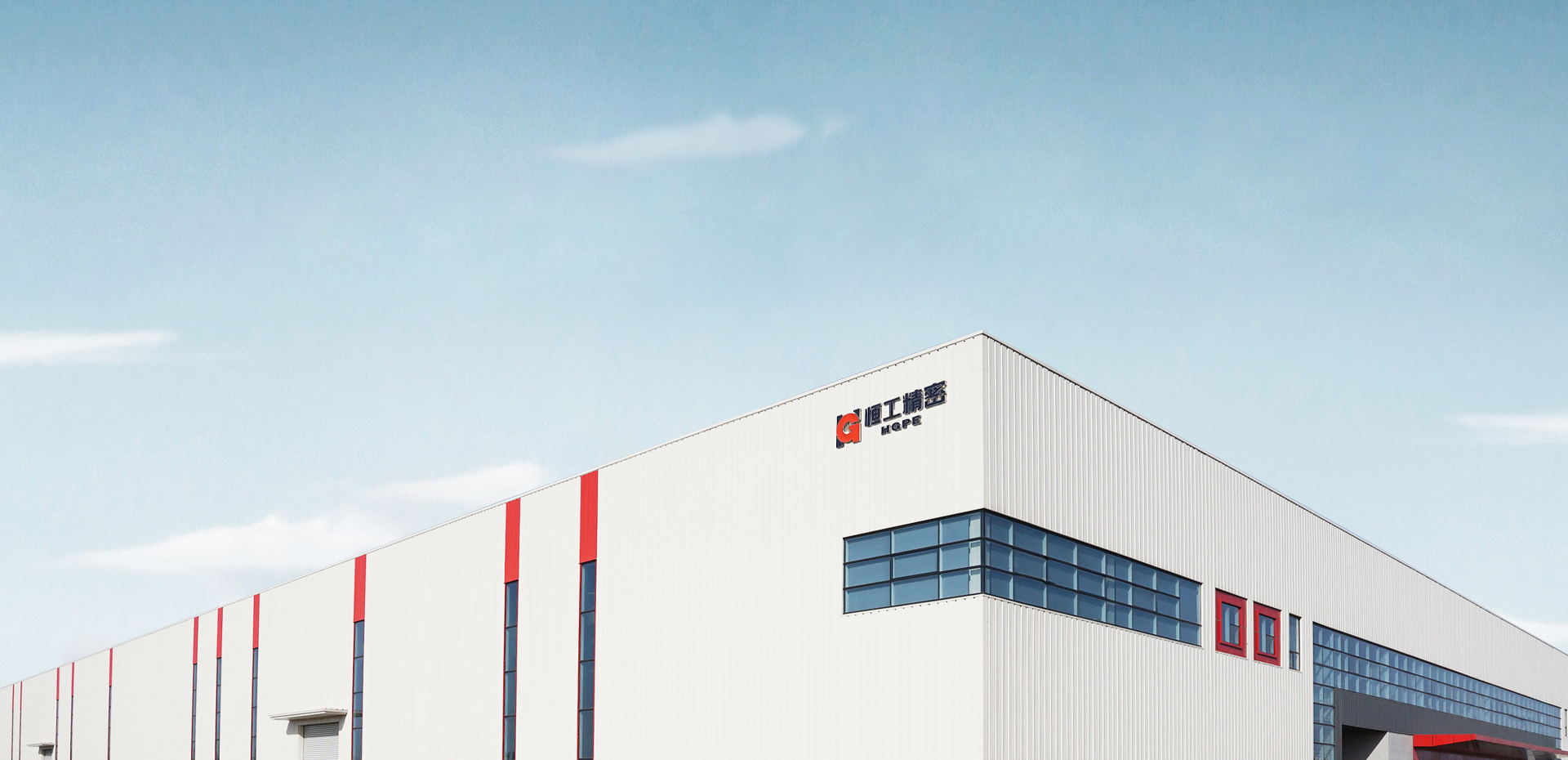 shouye_factory