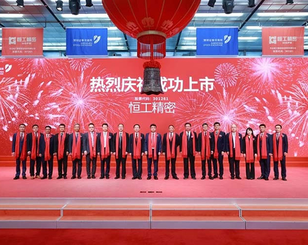 Hengong precision landing GEM open a new chapter of development
