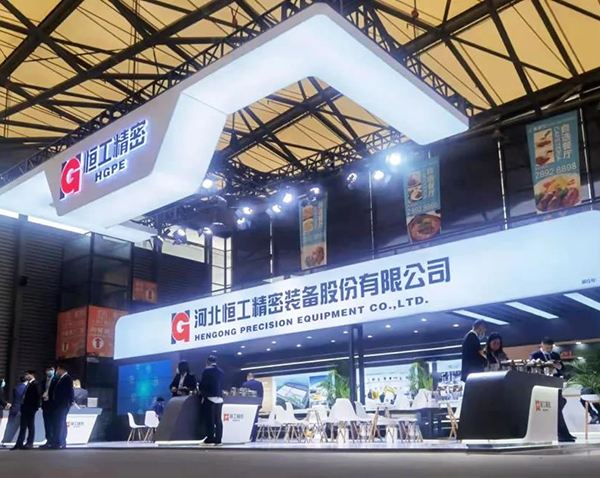 "Honor" Hengong Precision ·PTC ASIA 2021 Exhibition successfully closed!