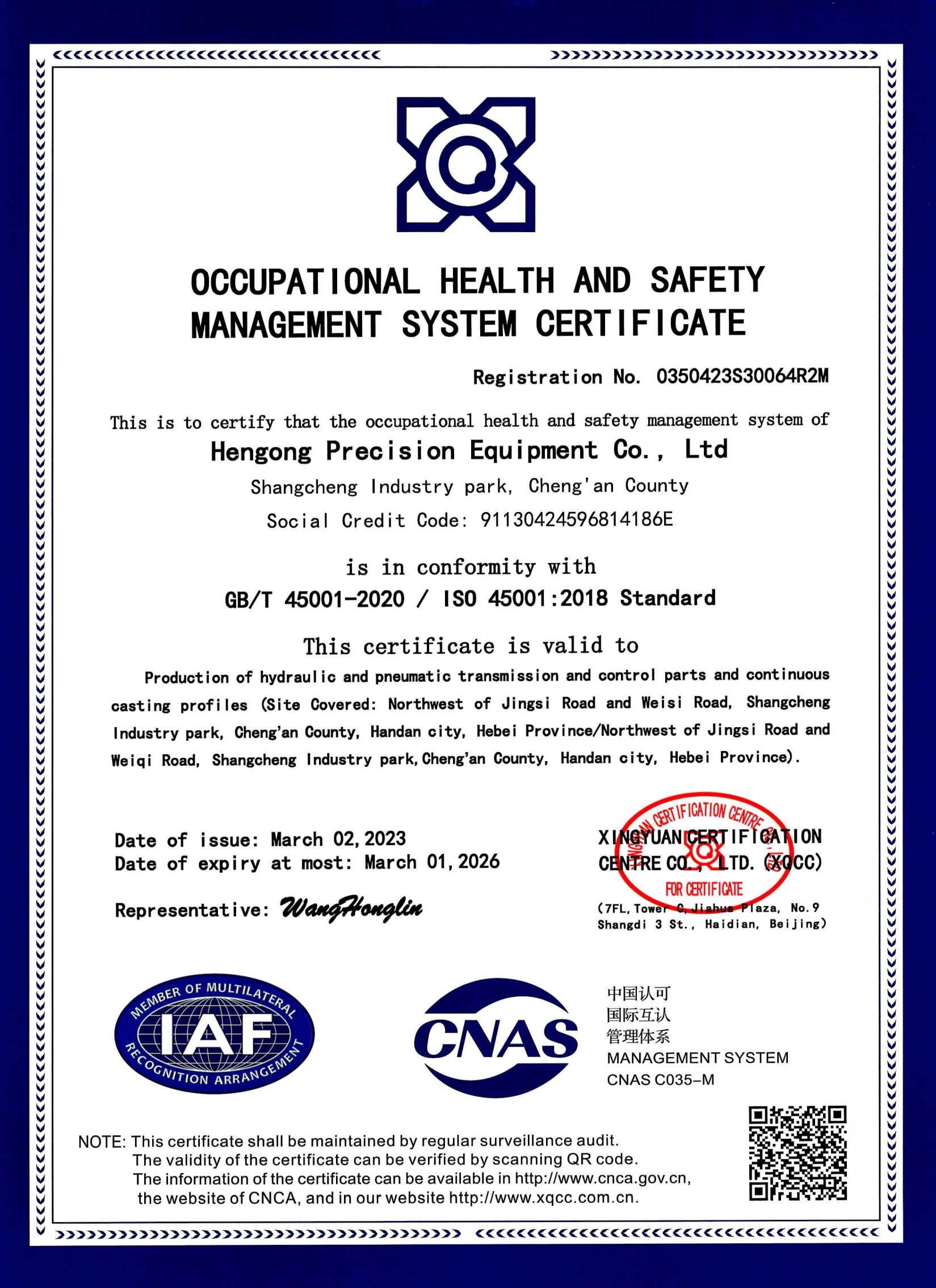 Occupational Health Management Certification
