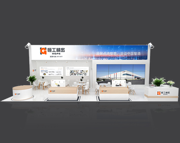 Hengong Precision appeared in CHINAPLAS 2024 International Rubber and Plastics Exhibition