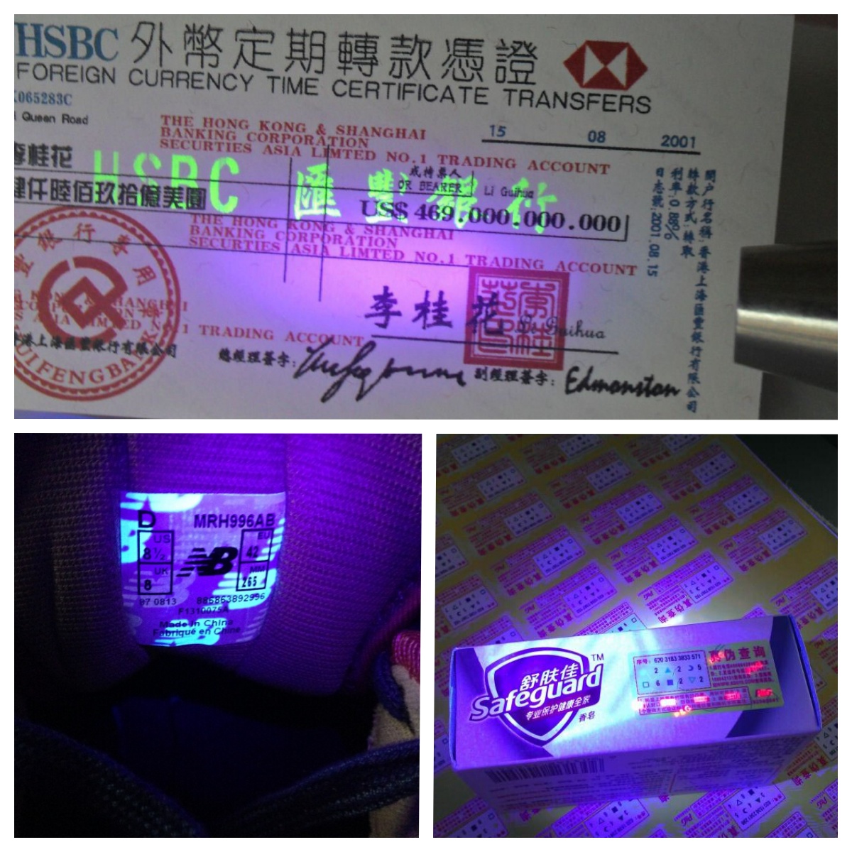 Invisible fluorescent ink UVA (red, green,yellow, blue,orange )