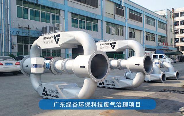 船机废气脱硝处理