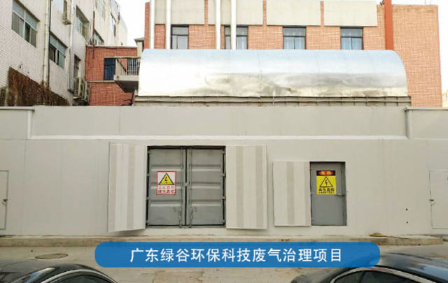 柴油发电废气处理