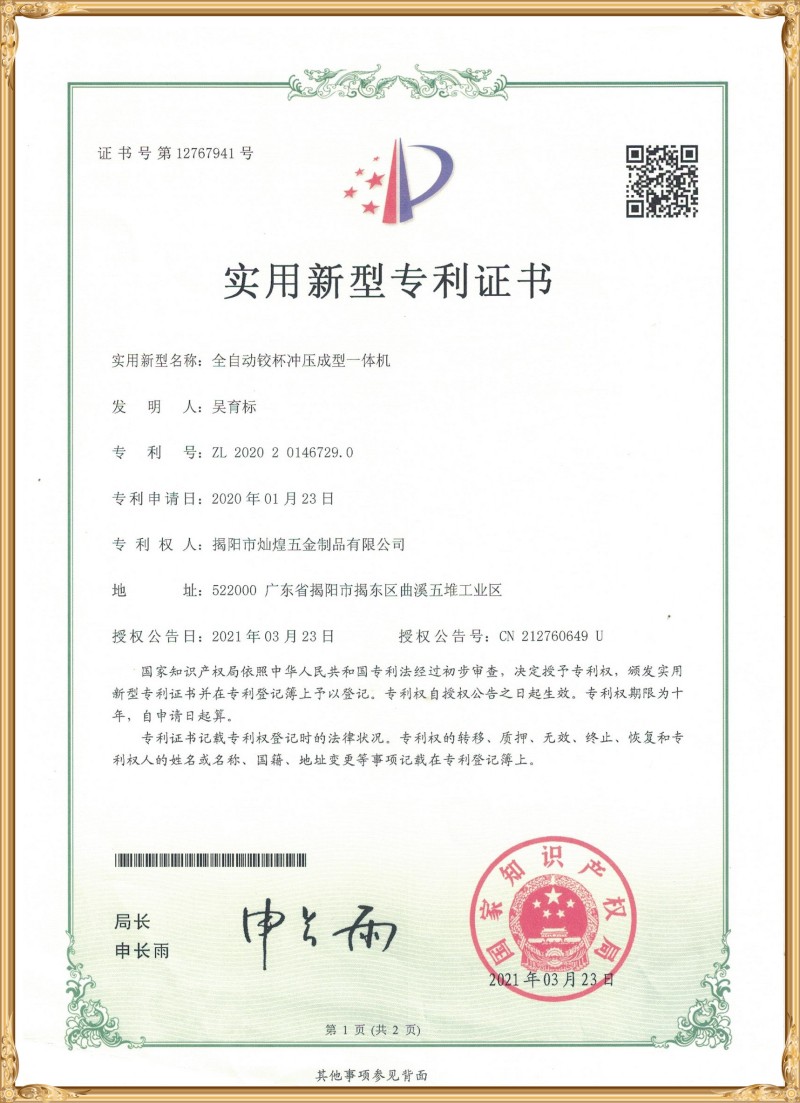 certificate1