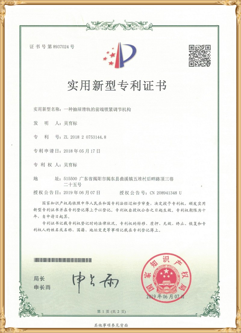 certificate11