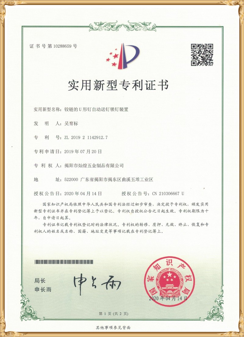 certificate13