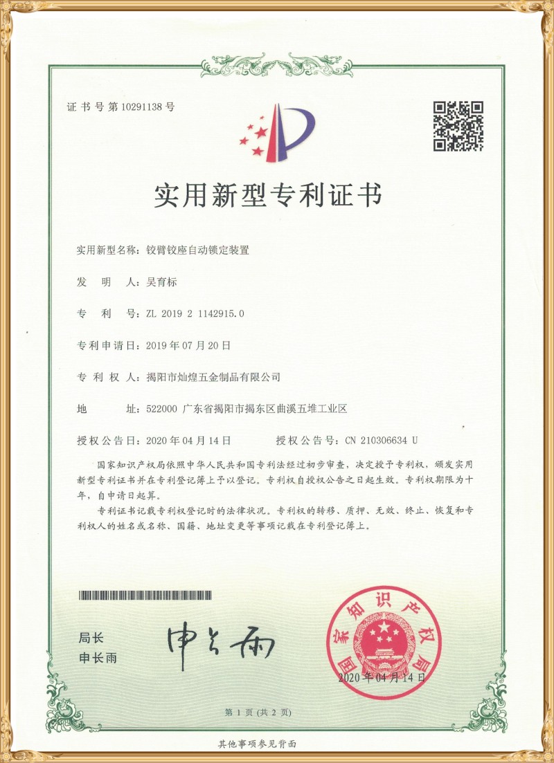 certificate14