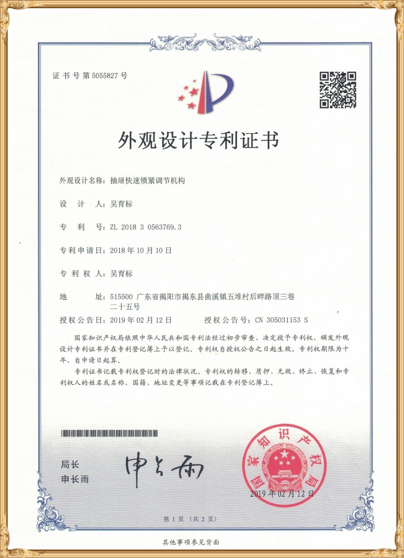 certificate16
