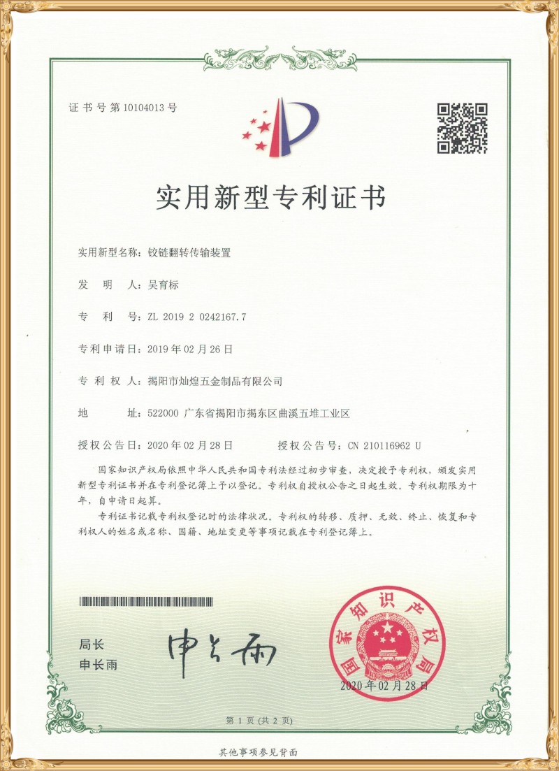 certificate18