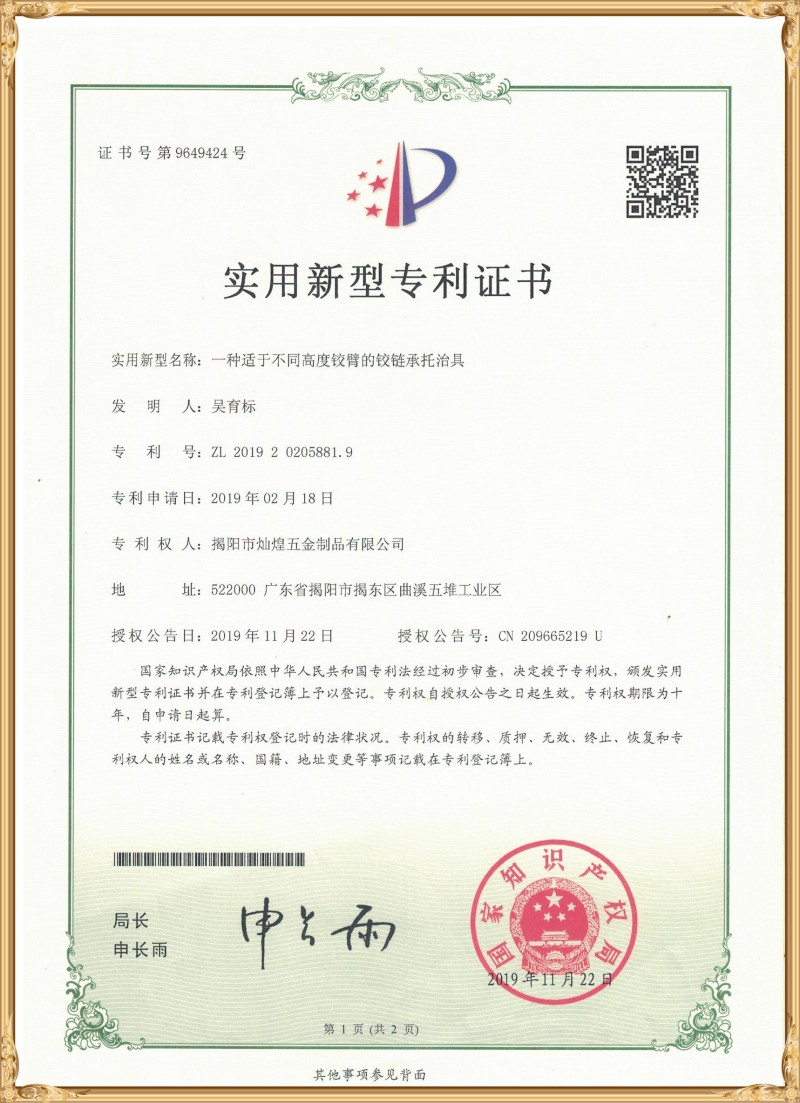 certificate19