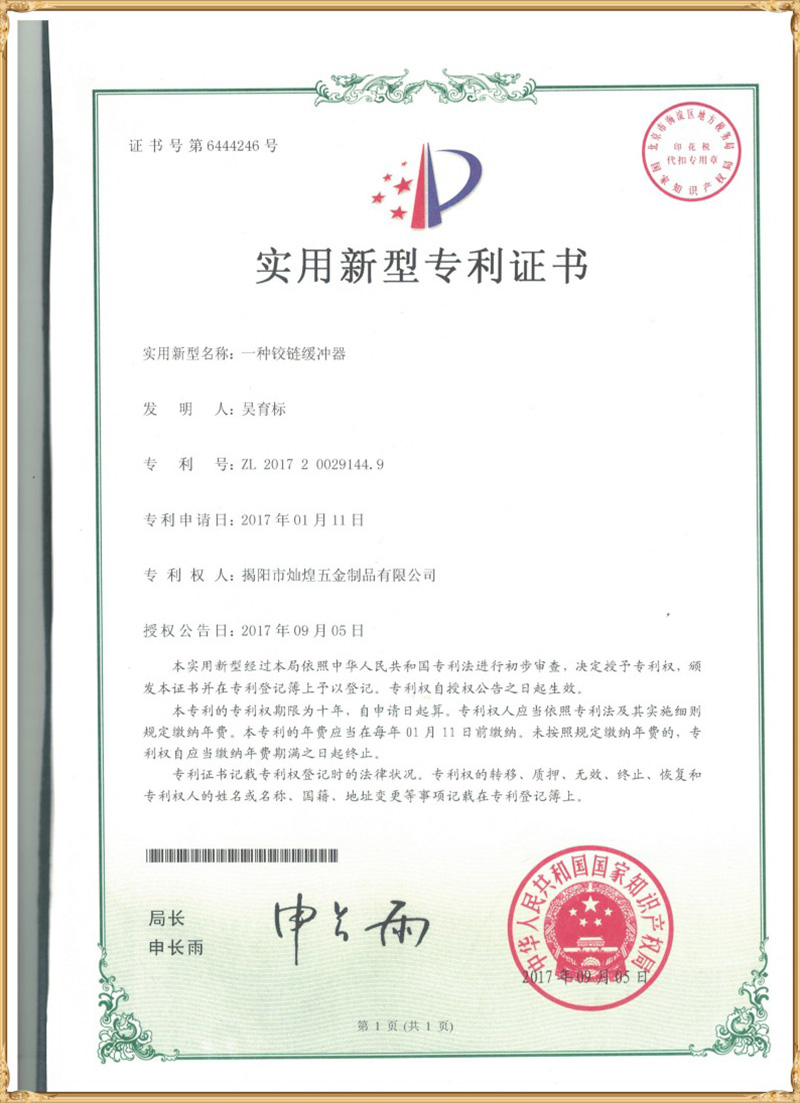 certificate3