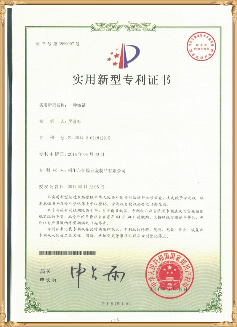 certificate4
