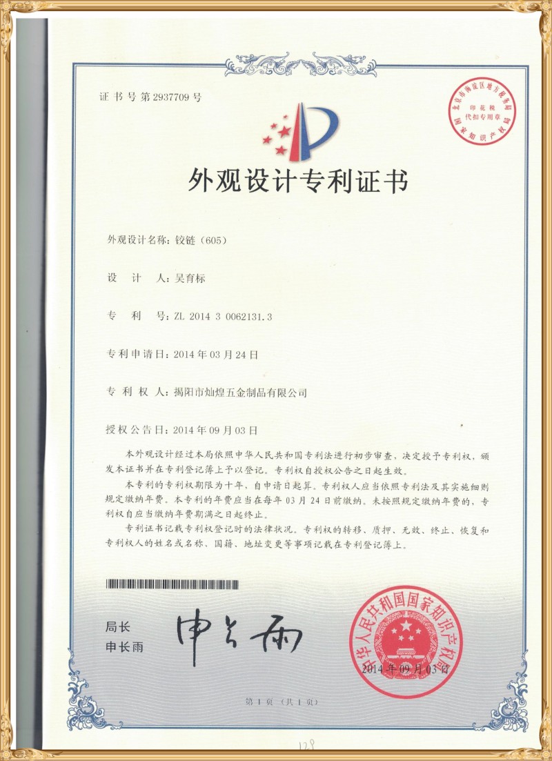 certificate5