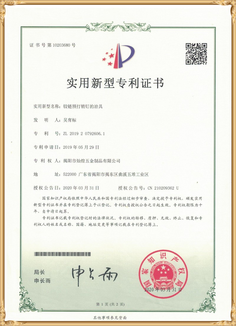 certificate6