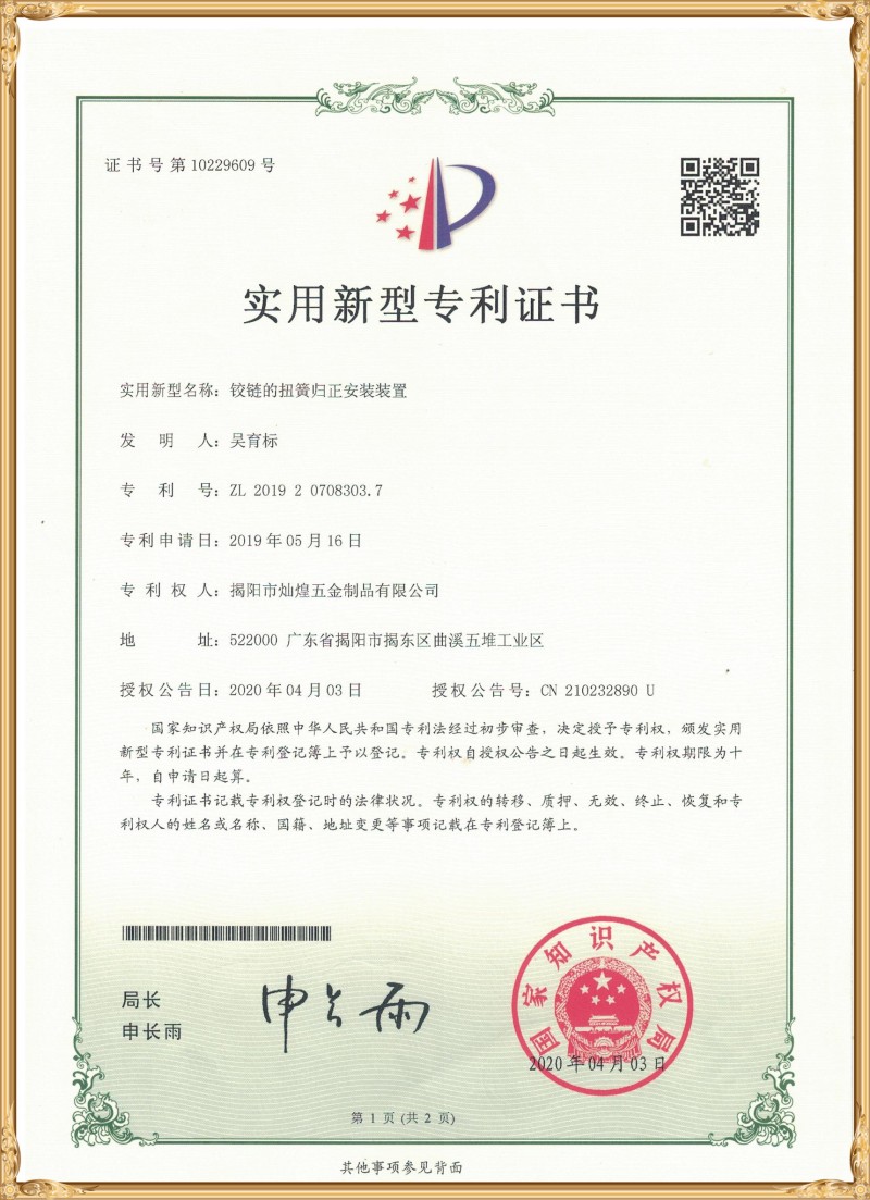 certificate7