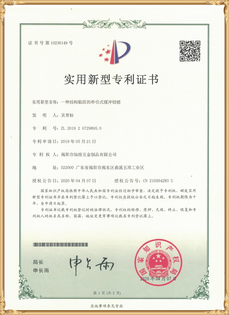certificate8