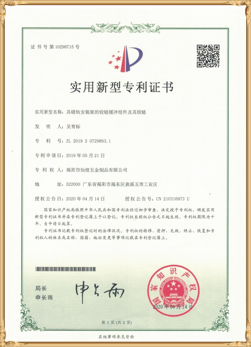 certificate9
