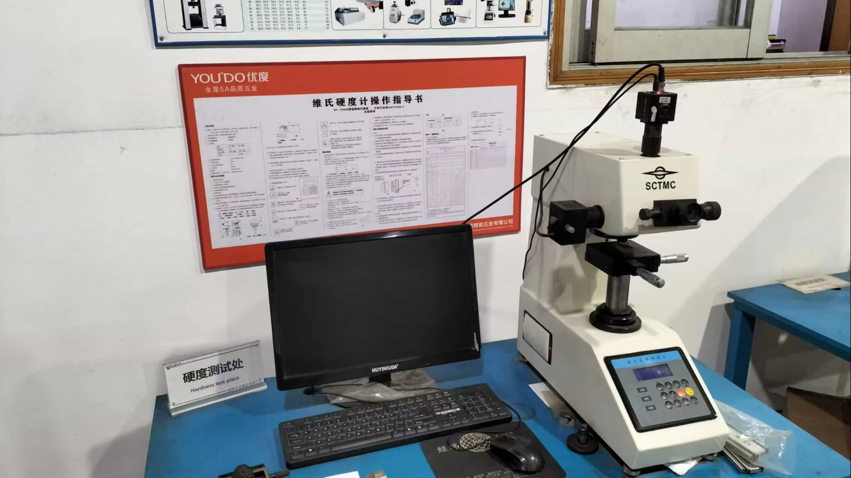 Hardness Tester