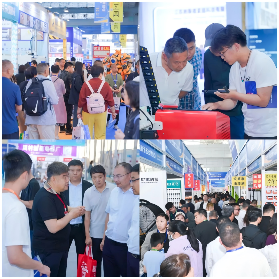 The grand opening of the 14th Linyi Hardware Expo 2025