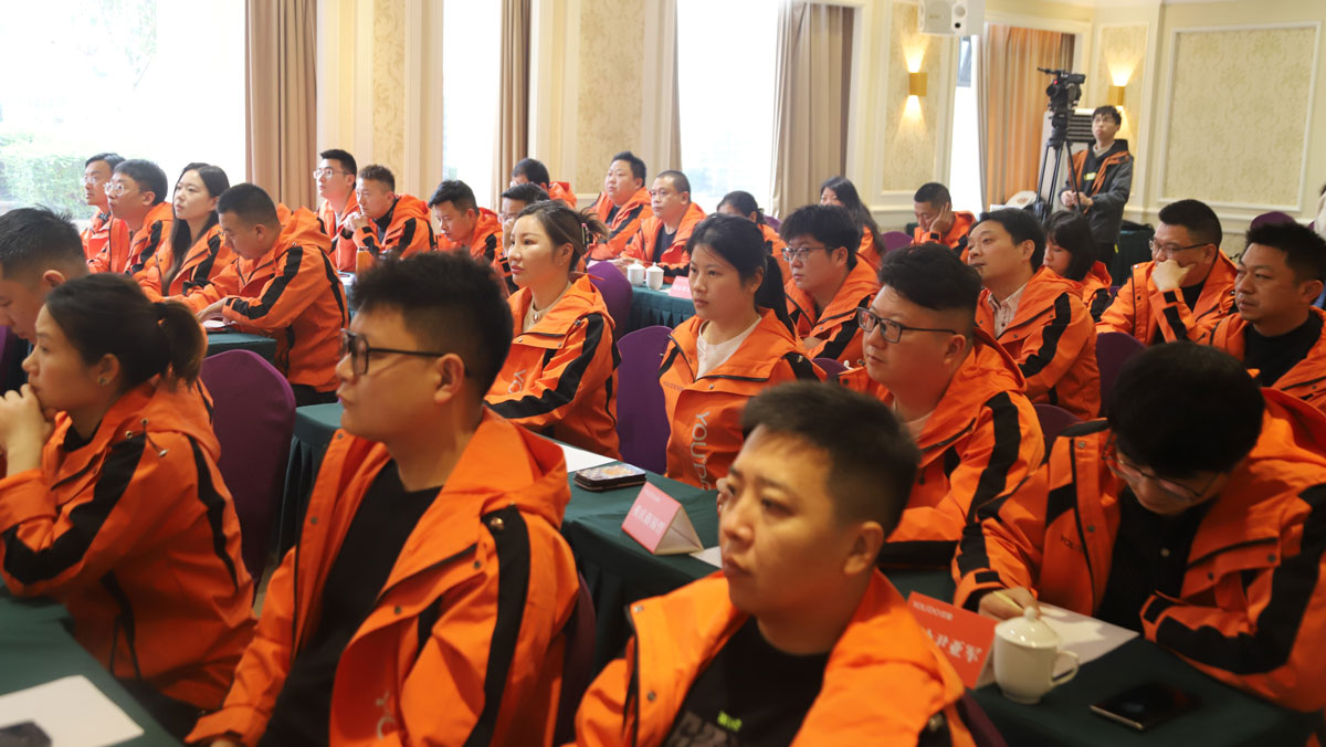 Progress Together - Win Together | YOU°DO 2025 National Distributor Conference and Commendation Meeting Successfully Concluded