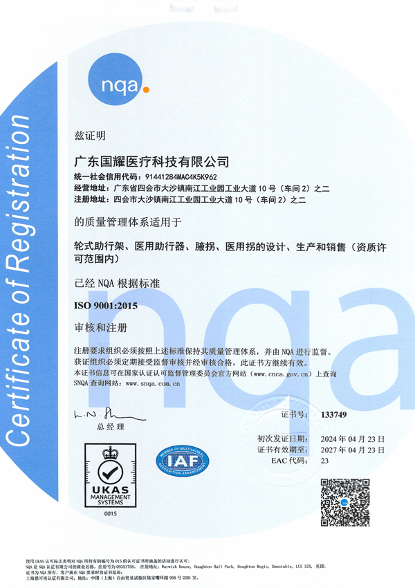 certificate24z2