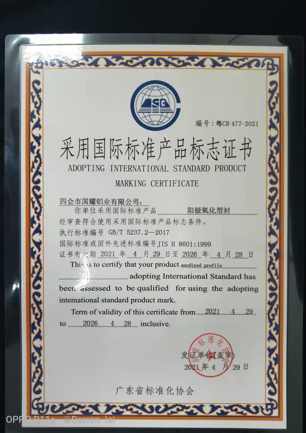 certificate6p55