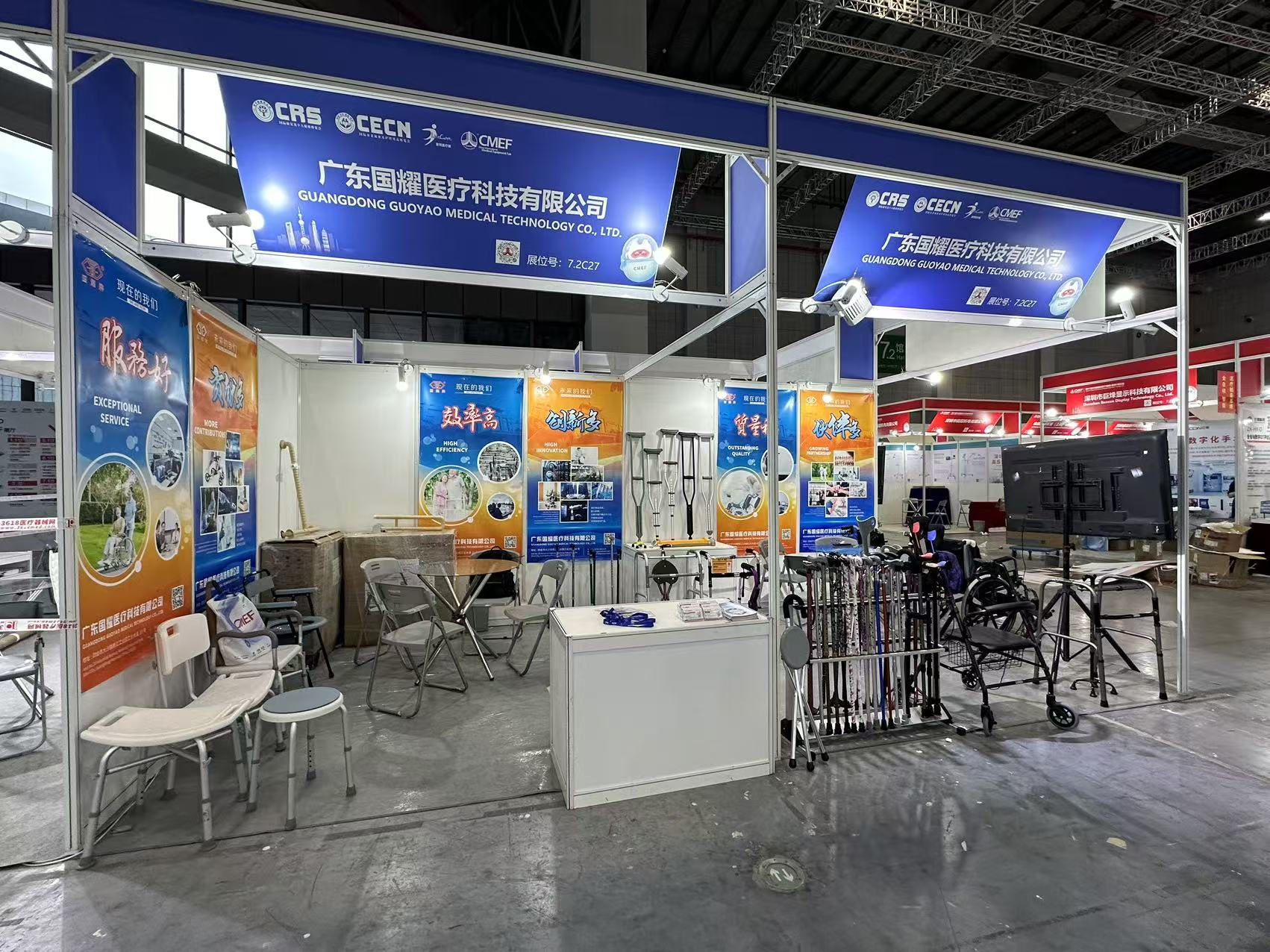 Guoyao Medical made a strong appearance at the 91st CMEF Shanghai International Medical Equipment Expo with its core products, contributing to the upgrading of the medical industry