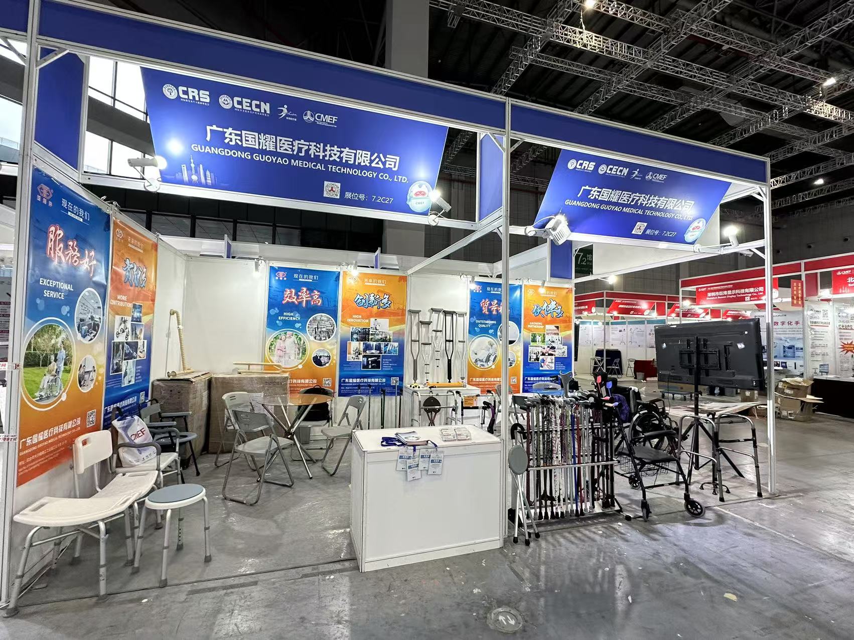 Look forward to meeting at the 91st CMEF(shanghai) China International Medical Device Expo.