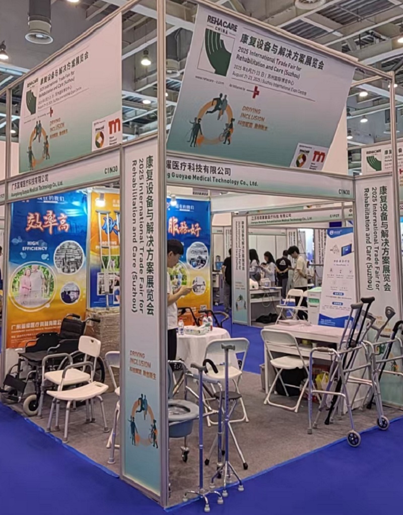 GUANGDONG GUOYAO MEDICAL TECHNOLOGY CO., LTD will bring its innovative rehabilitation solutions to the 2025 Suzhou Rehabilitation Equipment and Solutions Expo.