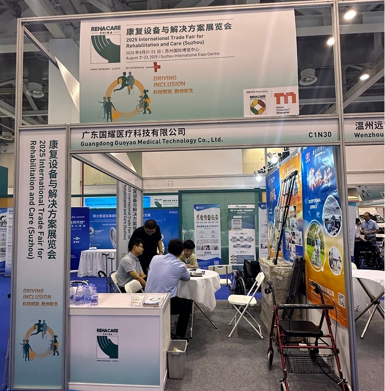 GUANGDONG GUOYAO MEDICAL TECHNOLOGY CO., LTD will bring its innovative rehabilitation solutions to the 2025 Suzhou Rehabilitation Equipment and Solutions Expo.