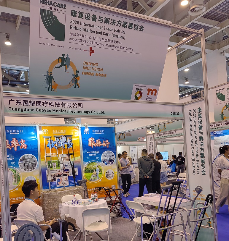 GUANGDONG GUOYAO MEDICAL TECHNOLOGY.,LTD. Shines at the 2025 Suzhou Medical Device Expo, Leading Industry Trends with Innovative Technology