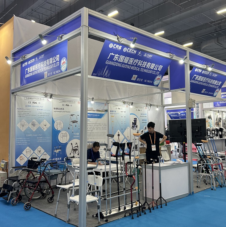 GUANGDONG GUOYAO MEDICAL TECHNOLOGY CO., LTD. looks forward to meeting you at the CMEF Medical Device Exhibition in Guangzhou