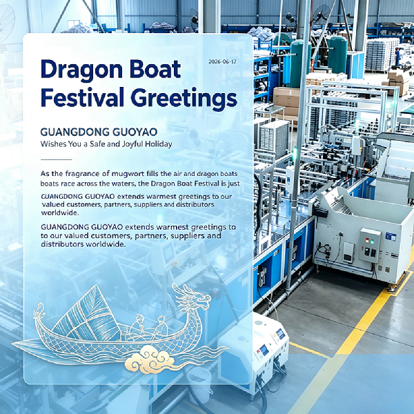 Dragon Boat Festival Greetings – GUANGDONG GUOYAO  Wishes You a Safe and Joyful Holiday