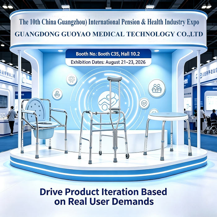 Guoyao Medical Exhibits at the 10th Guangzhou Senior Care Expo, Driving Iterative Upgrades of Rehabilitation Aids