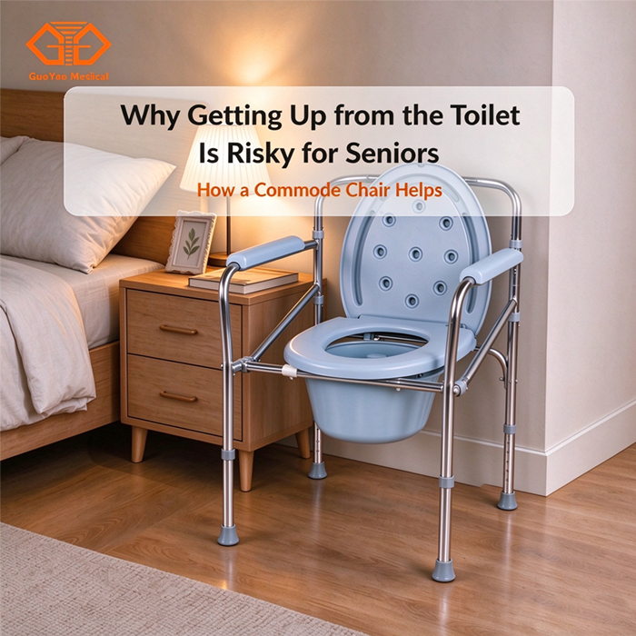 Why Getting Up from the Toilet Is Risky for Seniors — and How a Commode Chair Helps