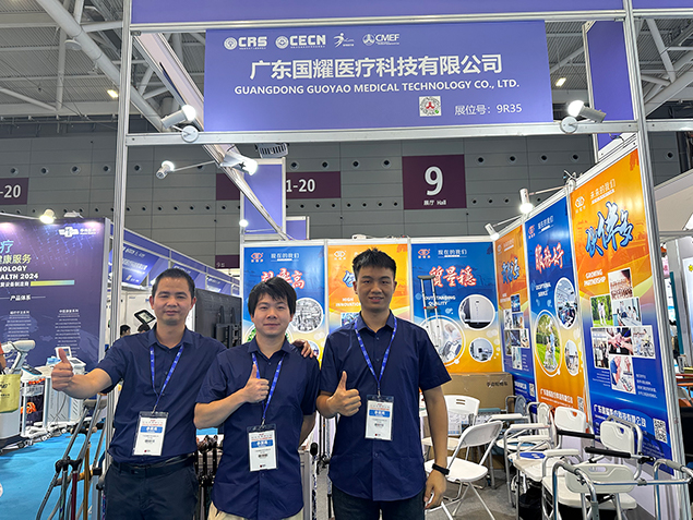 Guoyao Medical Makes Its Debut at the Autumn CMEF 2024, Showcasing Innovations in Rehabilitation Aids1.jpg