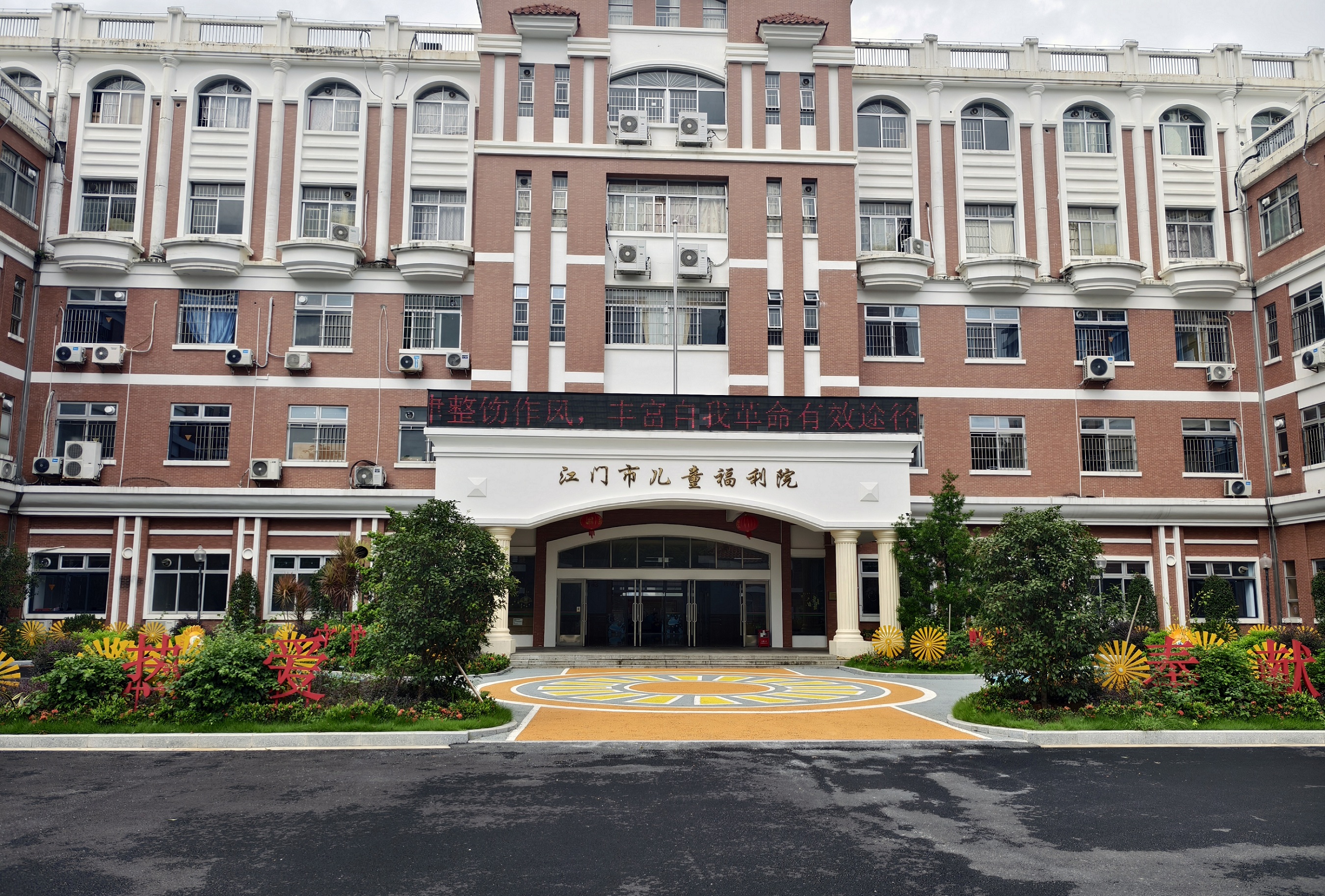 SUNFREE Customizes Solar Solutions for Welfare Home b.jpg