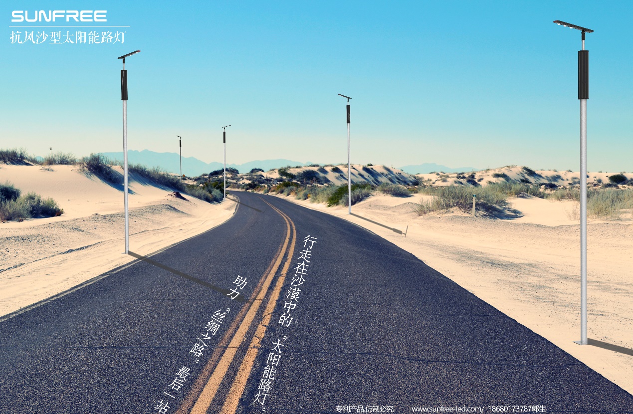 High-Efficiency Photovoltaic Solutions in Desert Environments and Future Prospects4.jpg