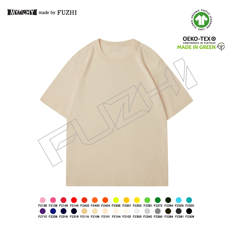 FGTS-1007 Over size T-shirt custom printed logo solid color cotton round neck short sleeve T-shir...