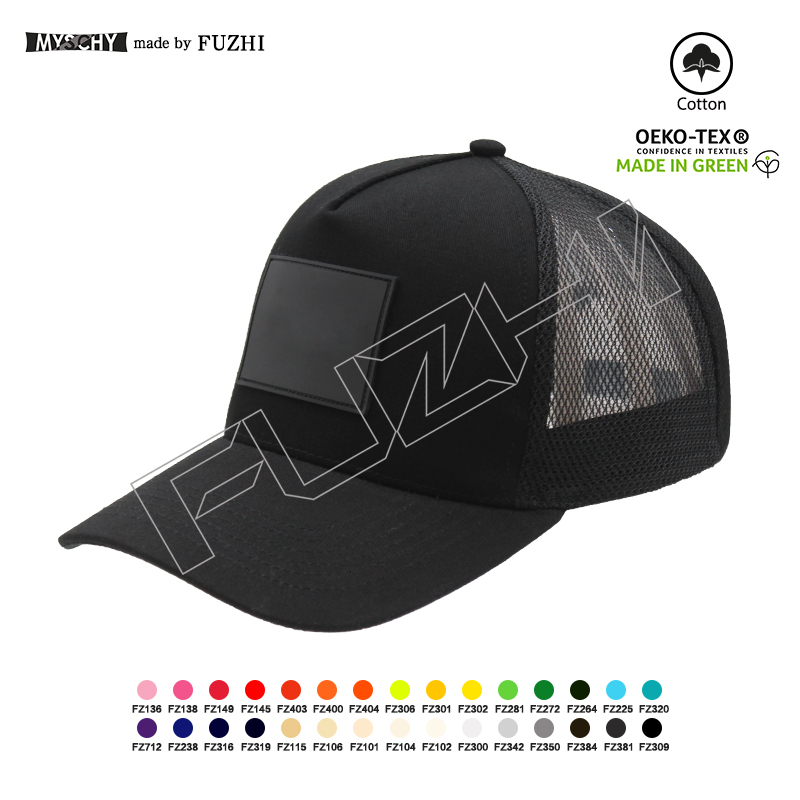 Customized rubber patch logo 5 panel baseball cap