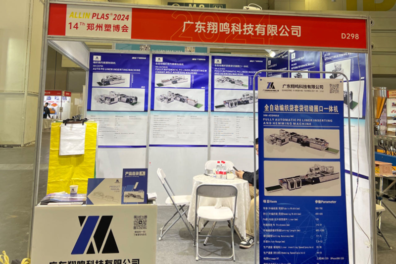 exhibition1kvn