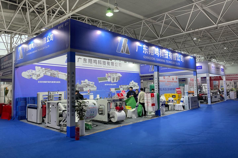 exhibition2t8k