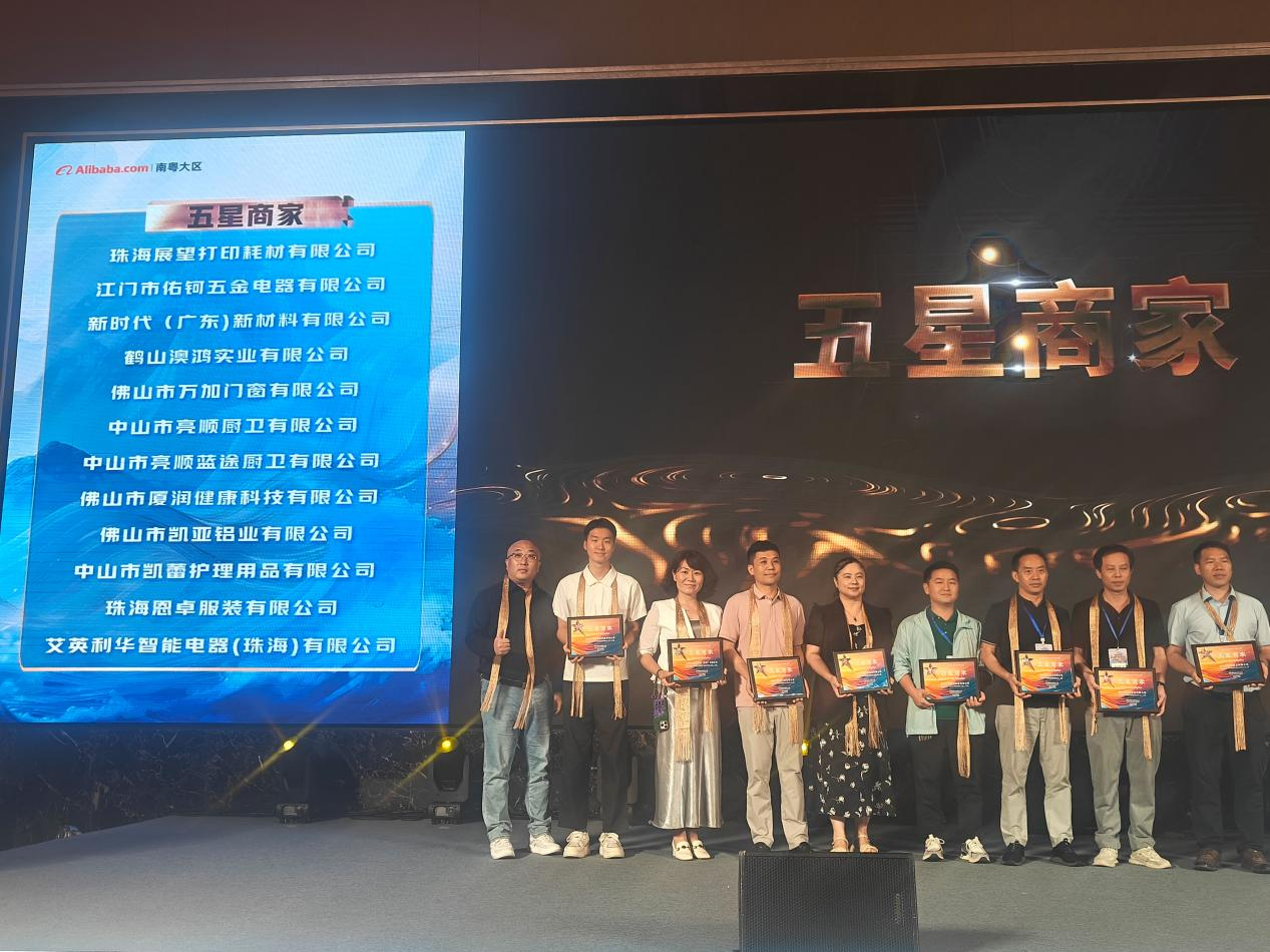 AIN LEVA: ದಕ್ಷಿಣ ಗುವಾಂಗ್ಡಾಂಗ್ KA ಬೆಳವಣಿಗೆ ಸಮಾರಂಭದಲ್ಲಿ 5-ಸ್ಟಾರ್ Alibaba.com ವ್ಯಾಪಾರಿ ಮಿಂಚಿದ್ದಾರೆ