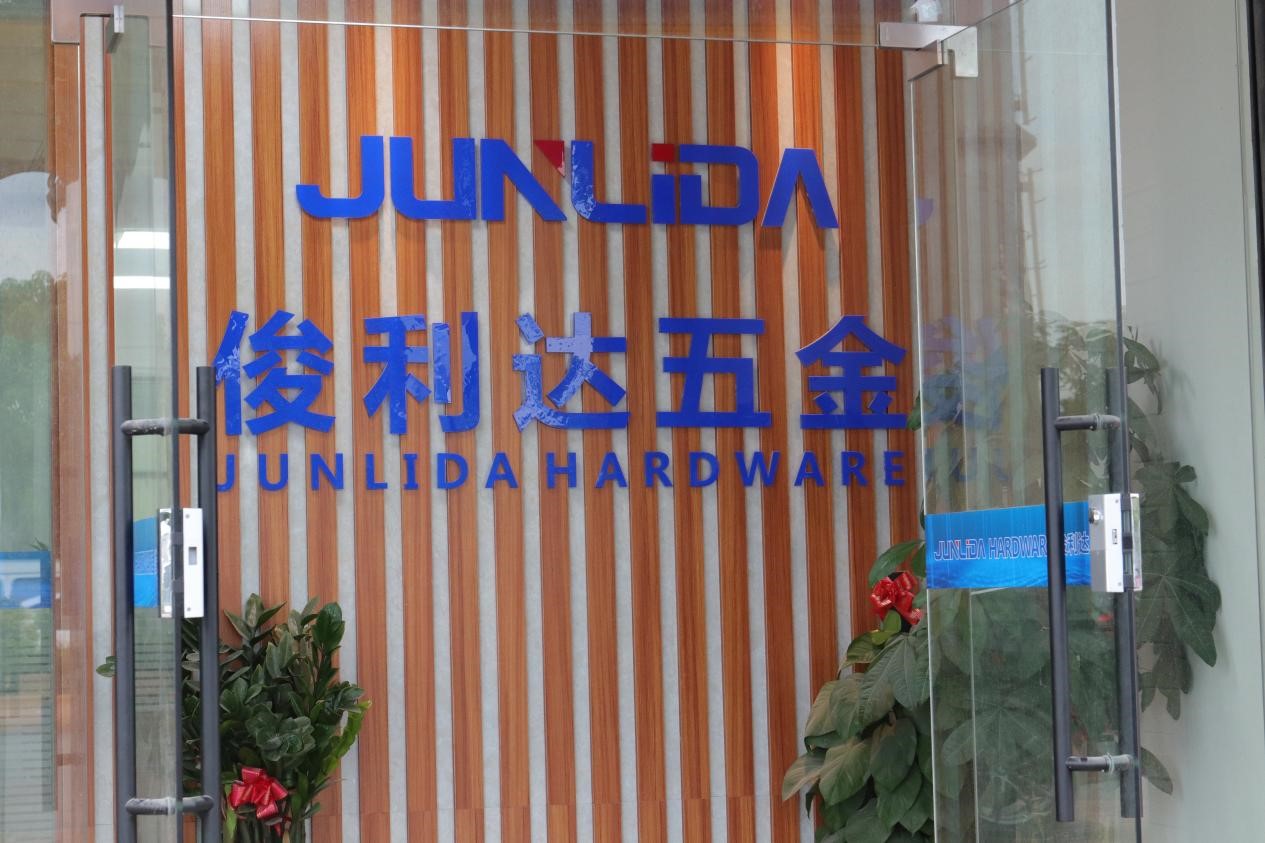 Why Choose to Cooperate with our Junlida Hardware Factory?