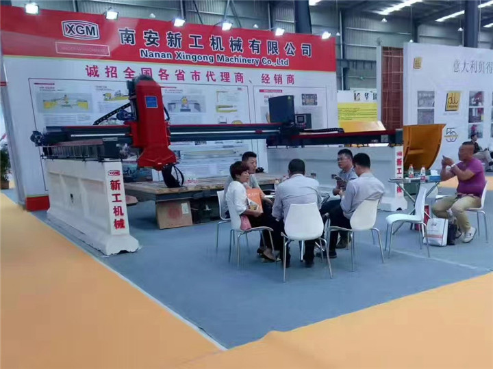 2017 Nantong Fairqks